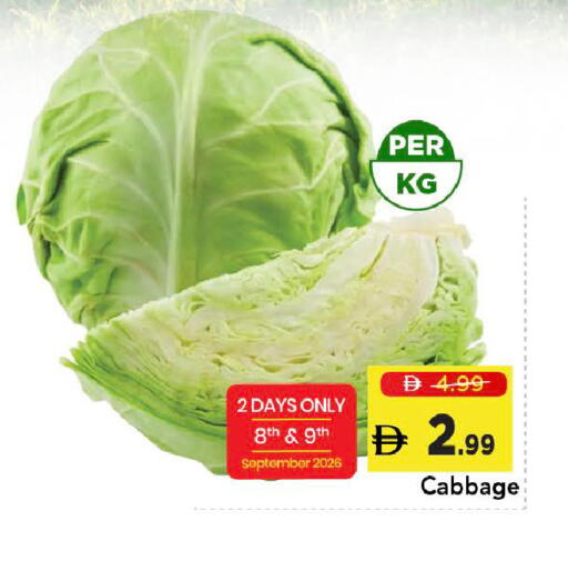 Cabbage available at Mark & Save in UAE - Dubai