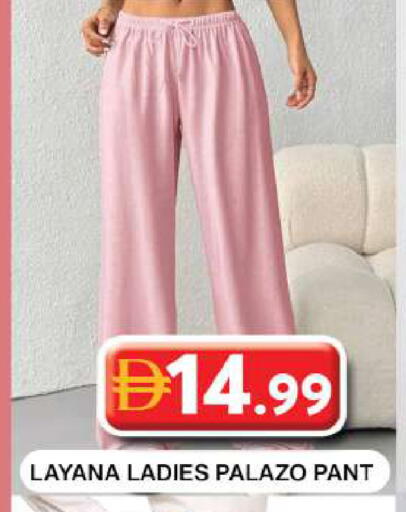 available at جراند هايبر ماركت in الإمارات العربية المتحدة , الامارات - دبي