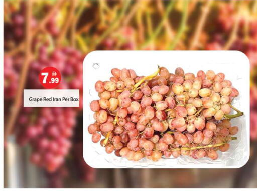 from Iran available at Gulf Hypermarket LLC in UAE - Ras al Khaimah