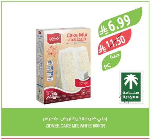 available at المزرعة in مملكة العربية السعودية, السعودية, سعودية - الخرج