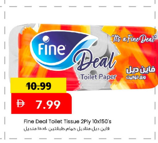 available at Mark & Save in UAE - Abu Dhabi