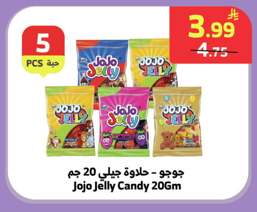 available at الراية in مملكة العربية السعودية, السعودية, سعودية - جدة