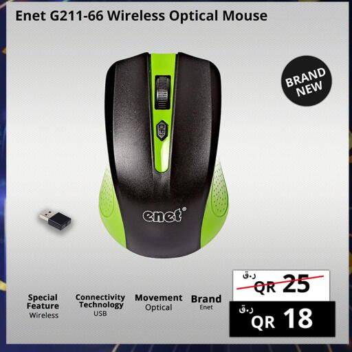 available at برستيج كمبيوتر in قطر - الضعاين