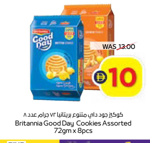 available at ADCOOP in UAE - Ras al Khaimah