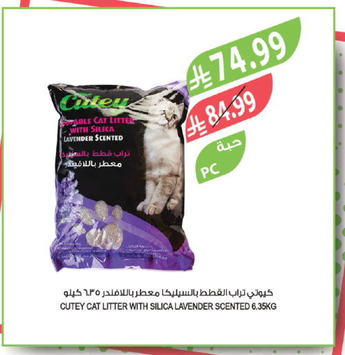 available at Farm  in KSA, Saudi Arabia, Saudi - Jeddah