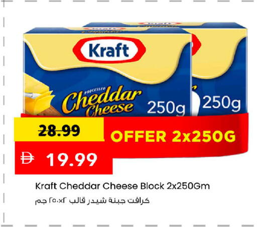 available at مارك & سيف in الإمارات العربية المتحدة , الامارات - أبو ظبي