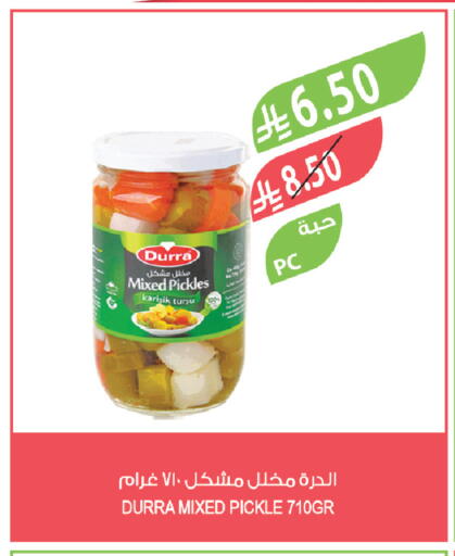 available at المزرعة in مملكة العربية السعودية, السعودية, سعودية - الخرج