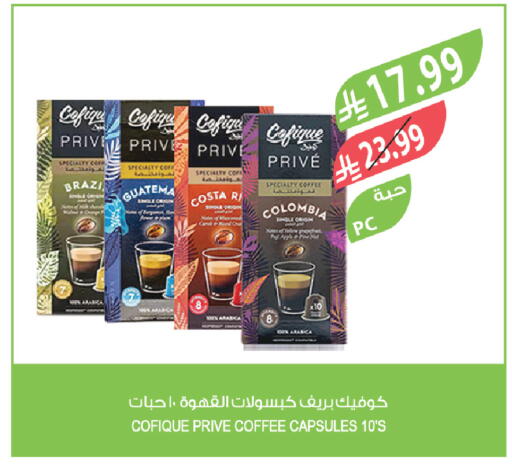 available at Farm  in KSA, Saudi Arabia, Saudi - Jeddah
