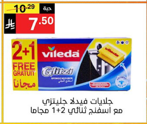 available at Noori Supermarket in KSA, Saudi Arabia, Saudi - Mecca