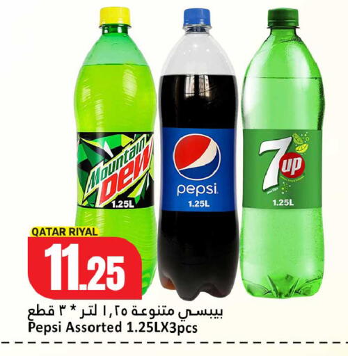 available at دانة هايبرماركت in قطر - الشمال