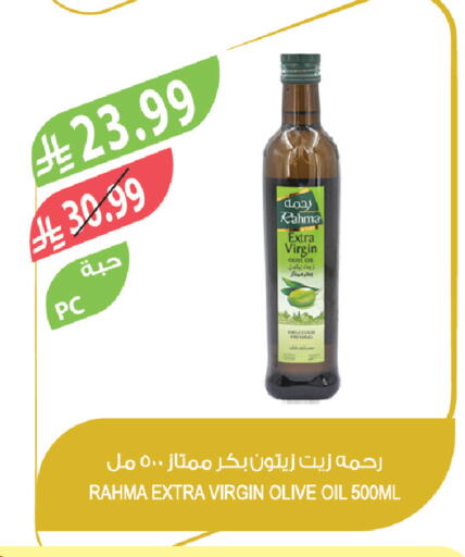available at المزرعة in مملكة العربية السعودية, السعودية, سعودية - الخرج