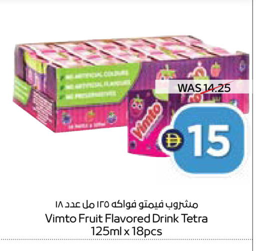 available at أدكووب in الإمارات العربية المتحدة , الامارات - أبو ظبي