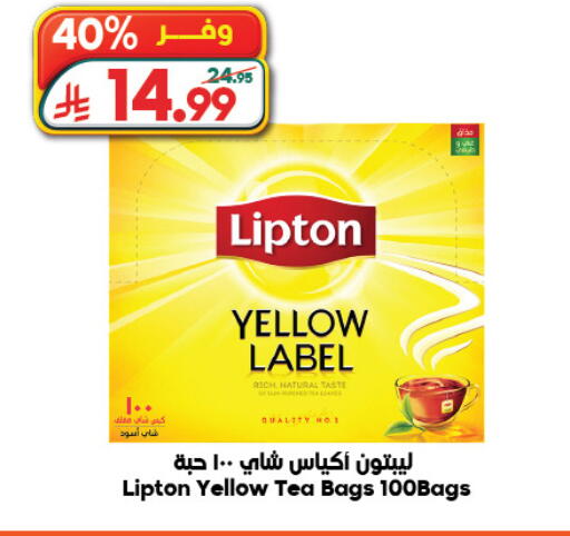 available at Dukan in KSA, Saudi Arabia, Saudi - Jeddah
