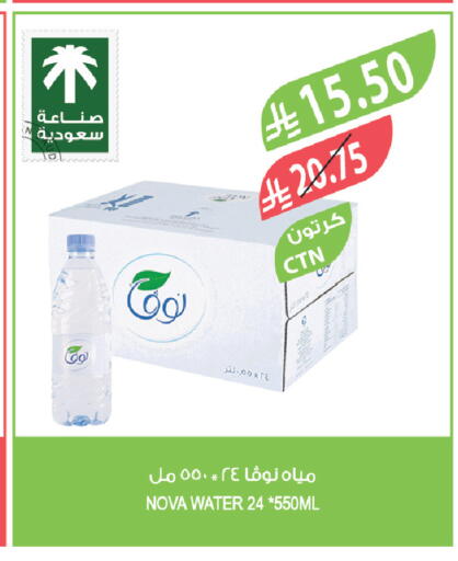 available at Farm  in KSA, Saudi Arabia, Saudi - Jeddah