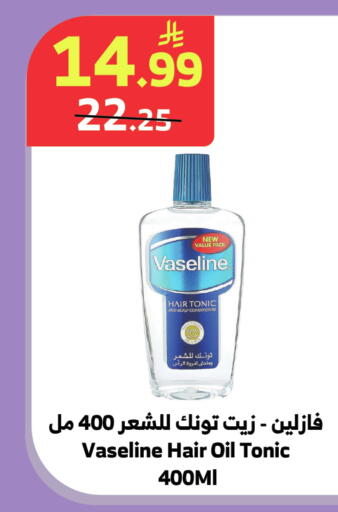 available at الراية in مملكة العربية السعودية, السعودية, سعودية - المدينة المنورة