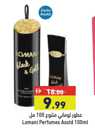 available at Aswaq Ramez in UAE - Ras al Khaimah
