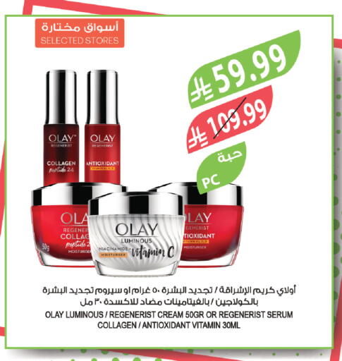 available at Farm  in KSA, Saudi Arabia, Saudi - Jeddah