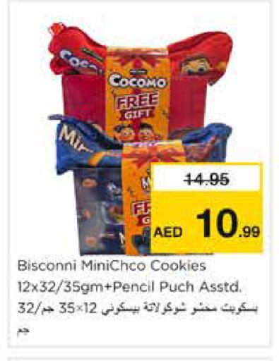 available at Nesto Hypermarket in UAE - Dubai