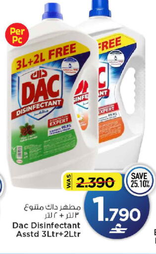 available at MARK & SAVE in Oman - Muscat
