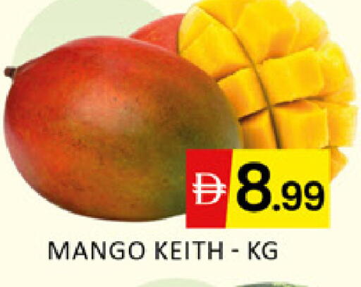 Mango available at مانجو هايبرماركت in الإمارات العربية المتحدة , الامارات - دبي