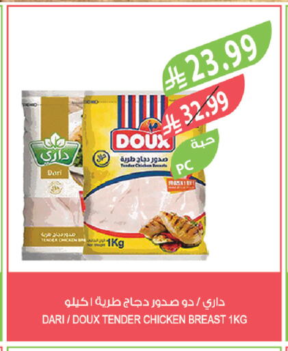 available at المزرعة in مملكة العربية السعودية, السعودية, سعودية - جدة