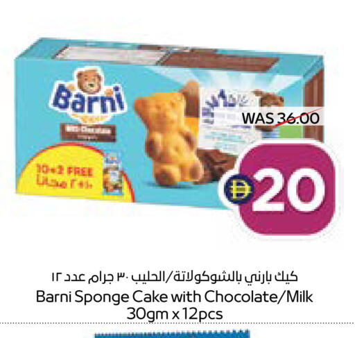 available at ADCOOP in UAE - Ras al Khaimah
