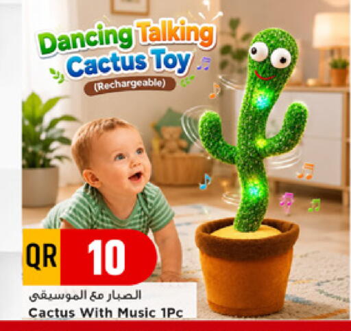 available at مرزا هايبرماركت in قطر - الدوحة