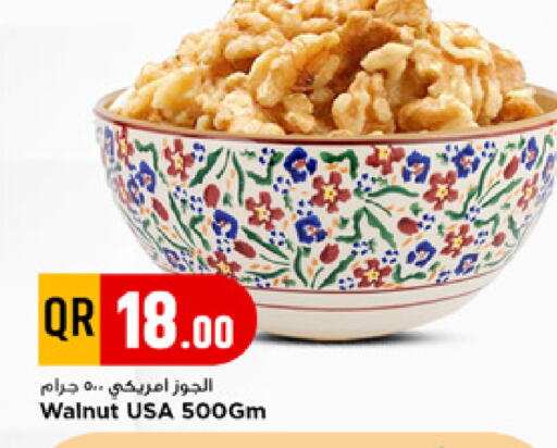 available at مرزا هايبرماركت in قطر - الدوحة