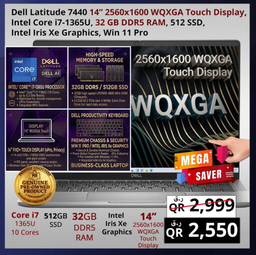 available at Prestige Computers in Qatar - Doha