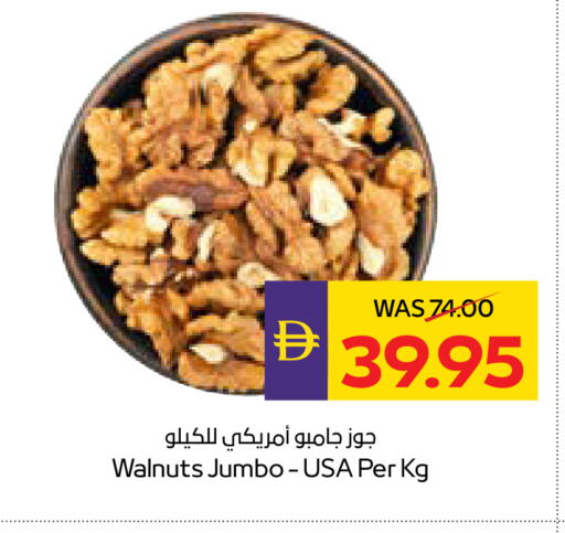 available at ADCOOP in UAE - Ras al Khaimah