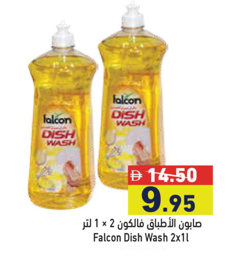 available at Aswaq Ramez in UAE - Ras al Khaimah
