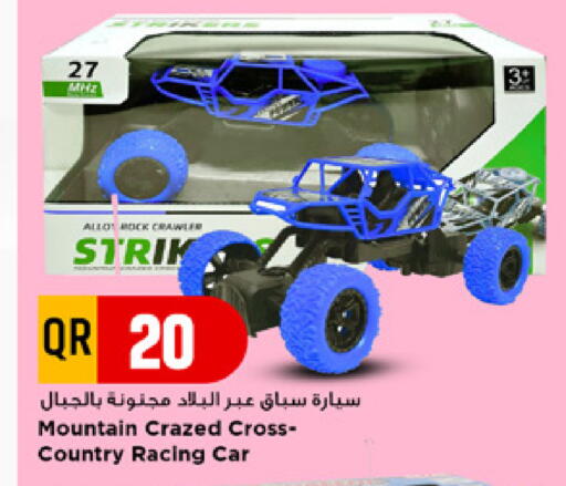 available at مرزا هايبرماركت in قطر - الدوحة