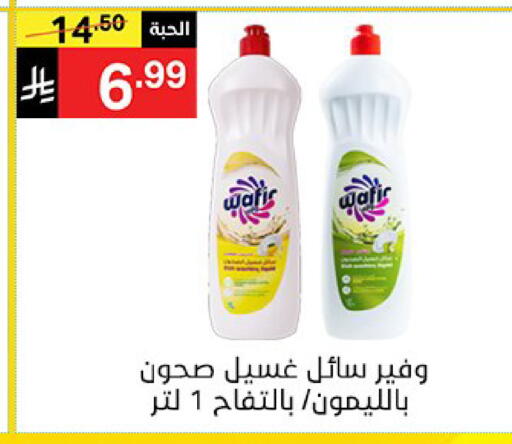 available at Noori Supermarket in KSA, Saudi Arabia, Saudi - Mecca
