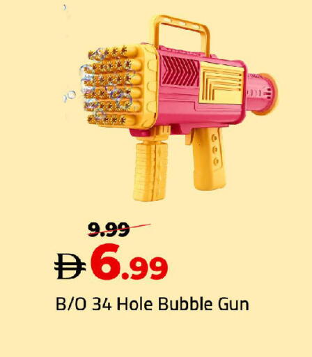 available at مارك & سيف in الإمارات العربية المتحدة , الامارات - أبو ظبي