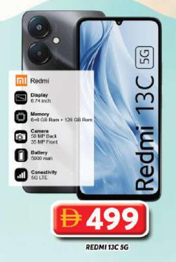available at Grand Hyper Market in UAE - Dubai