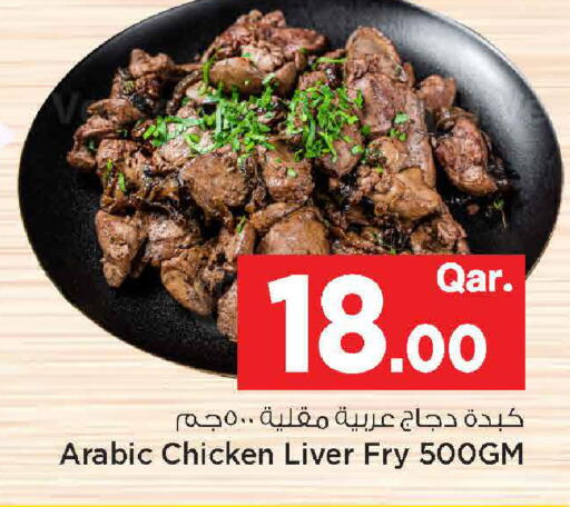available at Mark & Save  in Qatar - Al-Shahaniya