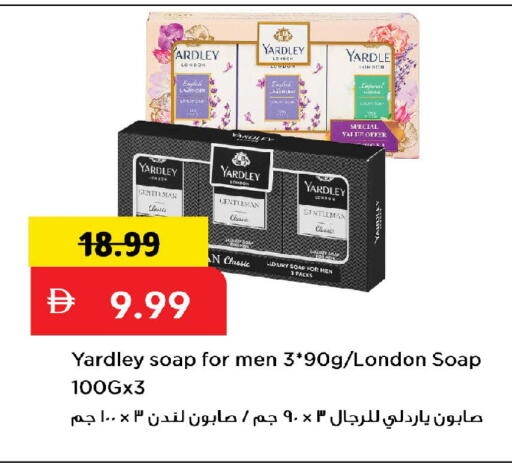 available at Mark & Save in UAE - Dubai