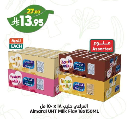 Strawberry Banana Vanilla available at الدكان in مملكة العربية السعودية, السعودية, سعودية - جدة