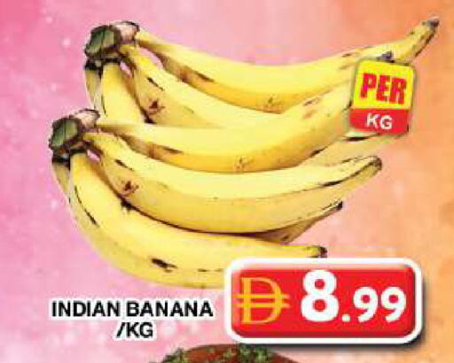Banana from India available at جراند هايبر ماركت in الإمارات العربية المتحدة , الامارات - دبي