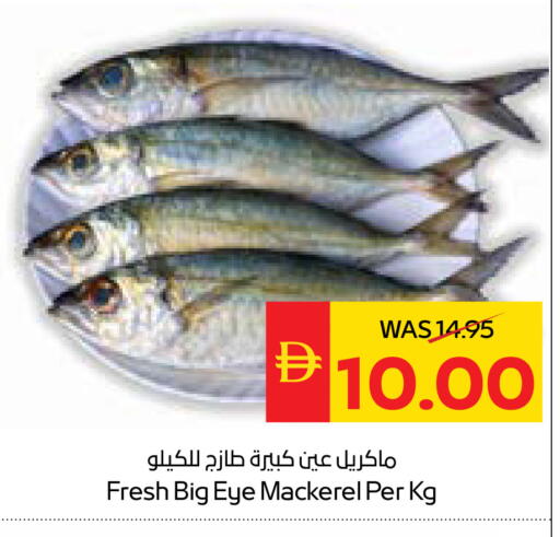 available at SPAR Hyper Market  in UAE - Ras al Khaimah