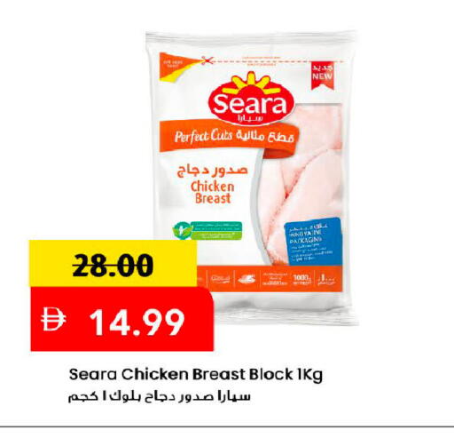 available at Mark & Save in UAE - Dubai