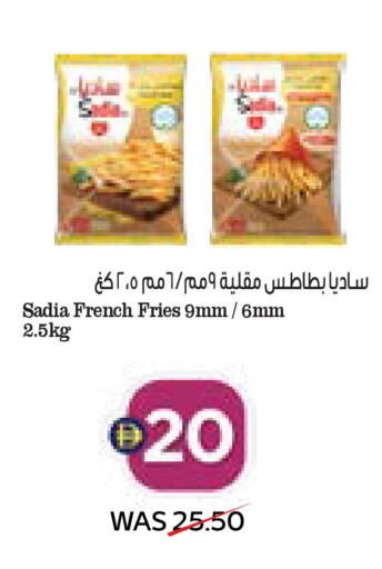 available at SPAR Hyper Market  in UAE - Ras al Khaimah