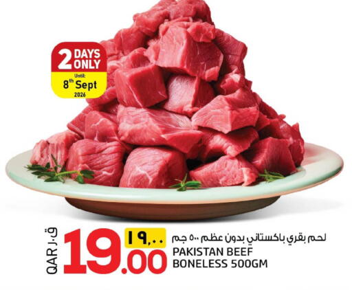 available at السعودية in قطر - أم صلال