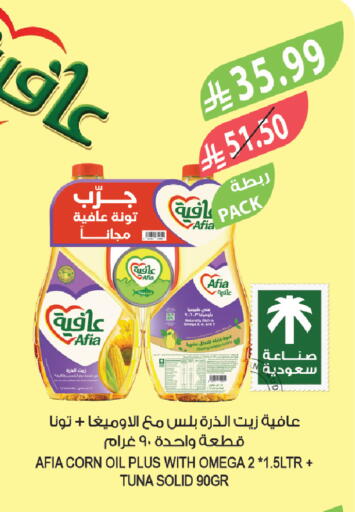 available at Farm  in KSA, Saudi Arabia, Saudi - Al Khobar
