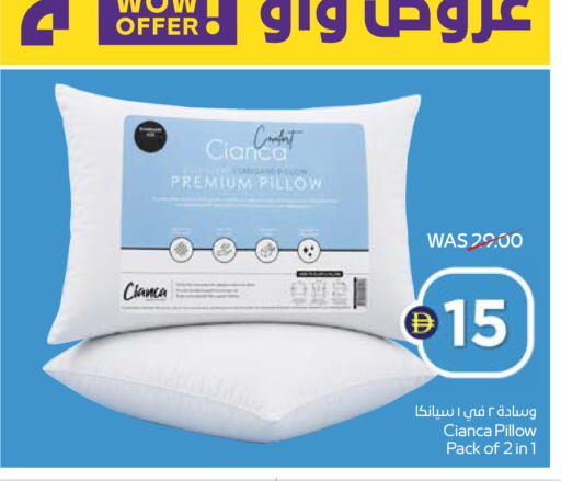 available at أدكووب in الإمارات العربية المتحدة , الامارات - أبو ظبي