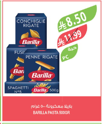 available at Farm  in KSA, Saudi Arabia, Saudi - Jeddah