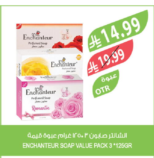 available at المزرعة in مملكة العربية السعودية, السعودية, سعودية - الخرج