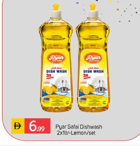 Lemon available at TALAL MARKET in UAE - Dubai