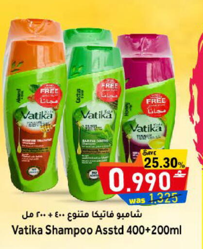available at القوت هايبرماركت in عُمان - مسقط‎
