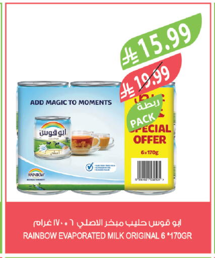available at Farm  in KSA, Saudi Arabia, Saudi - Jeddah